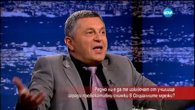 Трябва ли да изключват от училище заради снимки във Facebook?