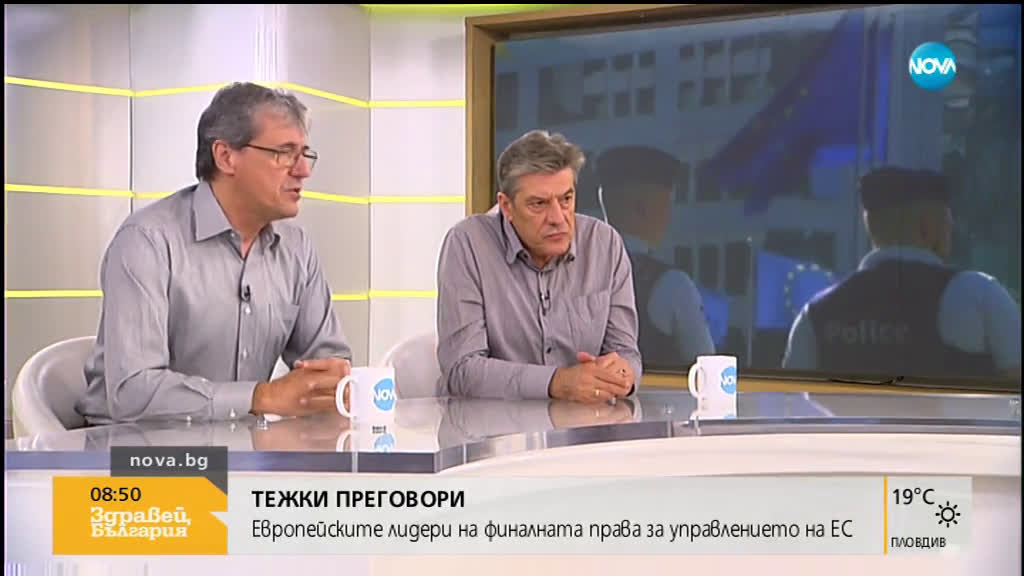 ИЗТОЧНА ЕВРОПА В ИЗОЛАЦИЯ? Страните от региона няма да участват в управлението на ЕС
