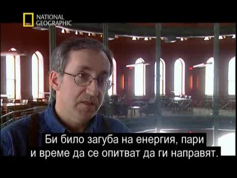 Потъналата Тайна На Хитлер (Част 3) (БГ Превод)