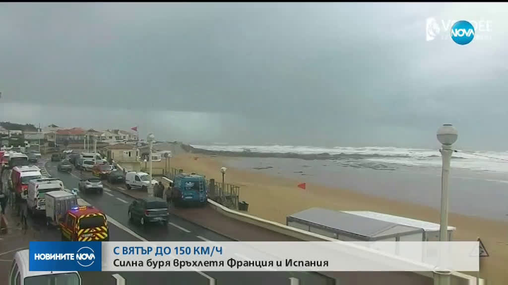 Силна буря връхлетя Франция и Испания