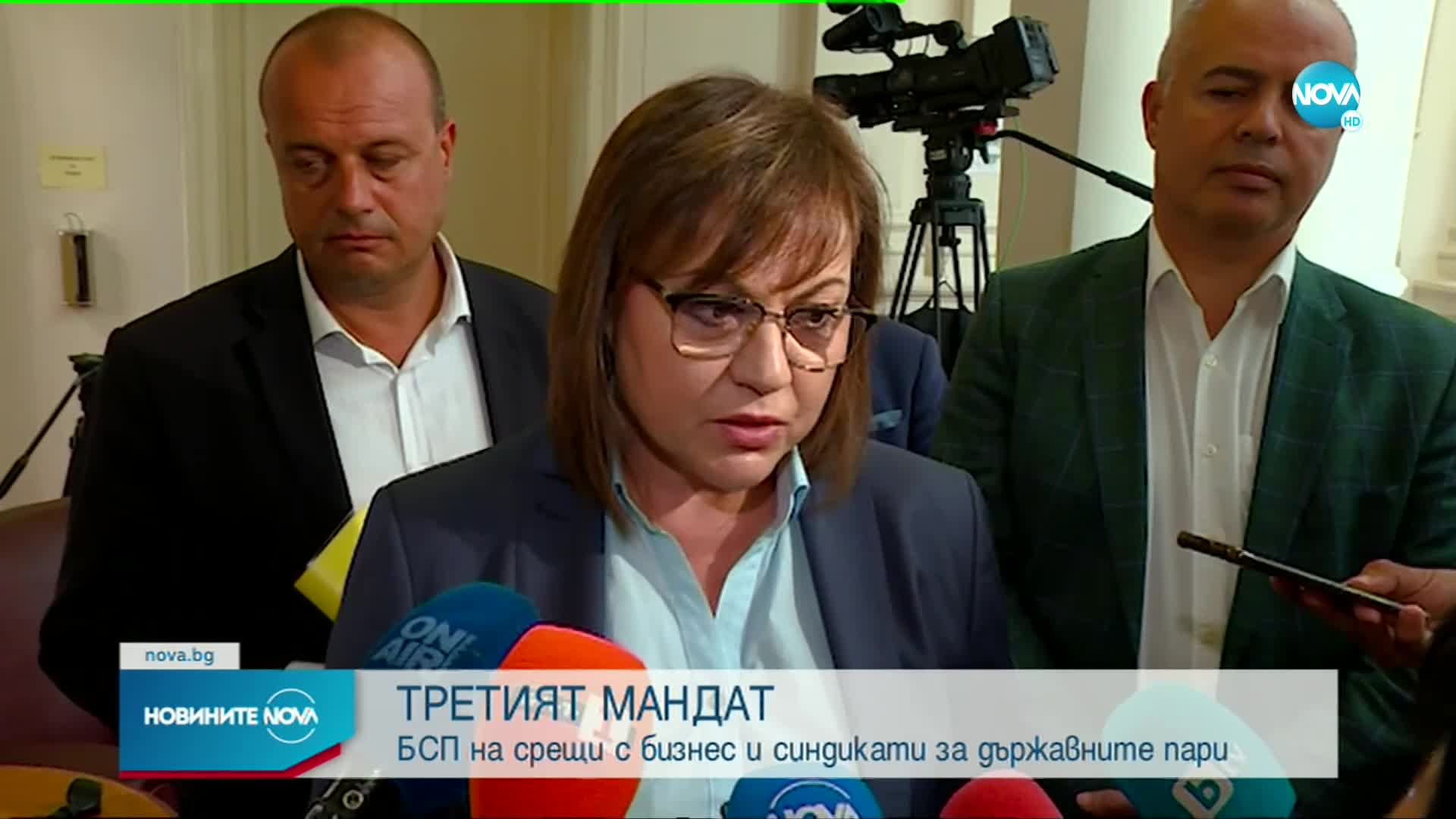 Нинова: Ще внесем предложение за допълнително финансиране на МВР и МО заради мигрантската вълна