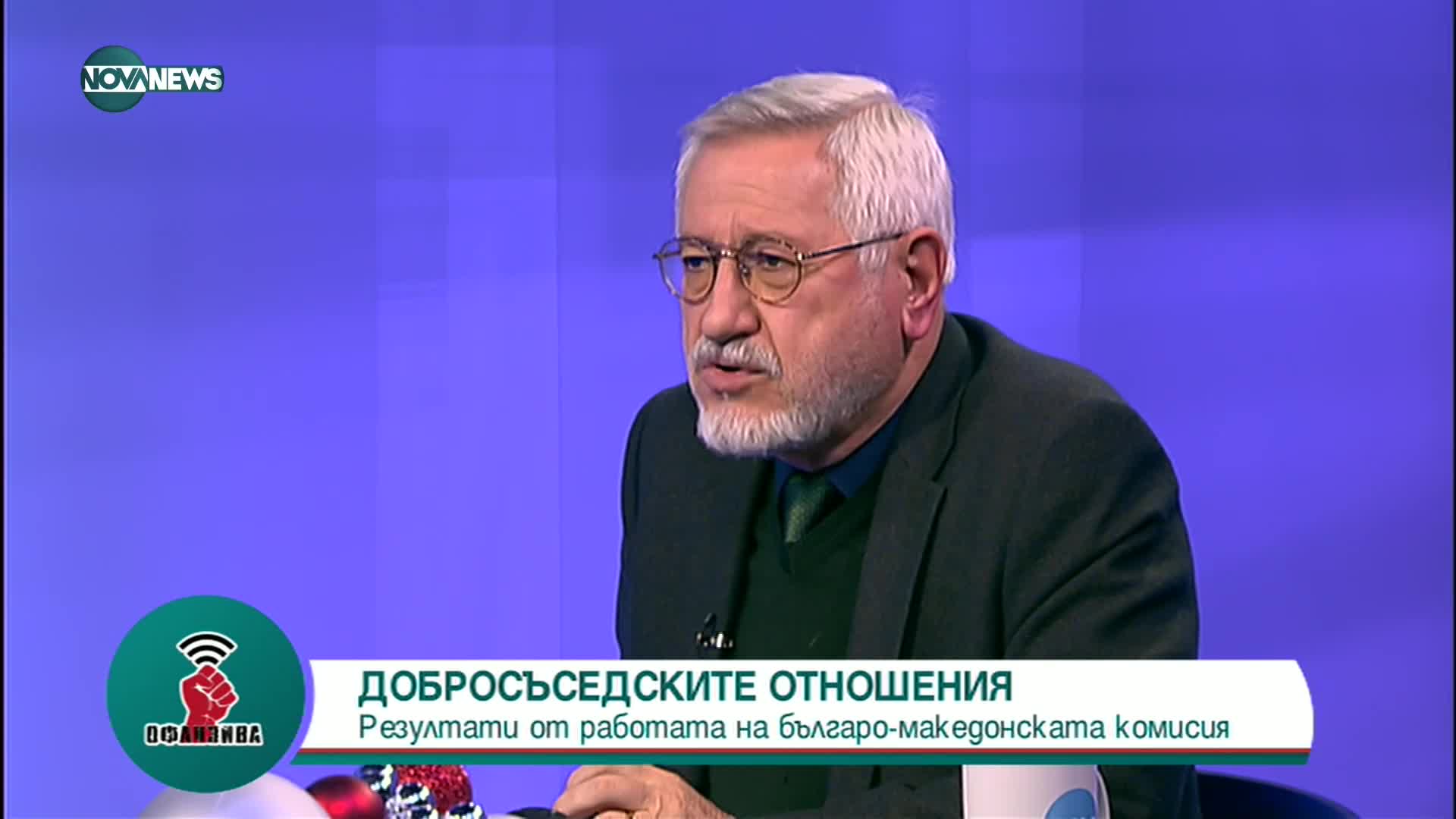 Ангел Димитров: Липсва политическо желание от РСМ за бързи промени