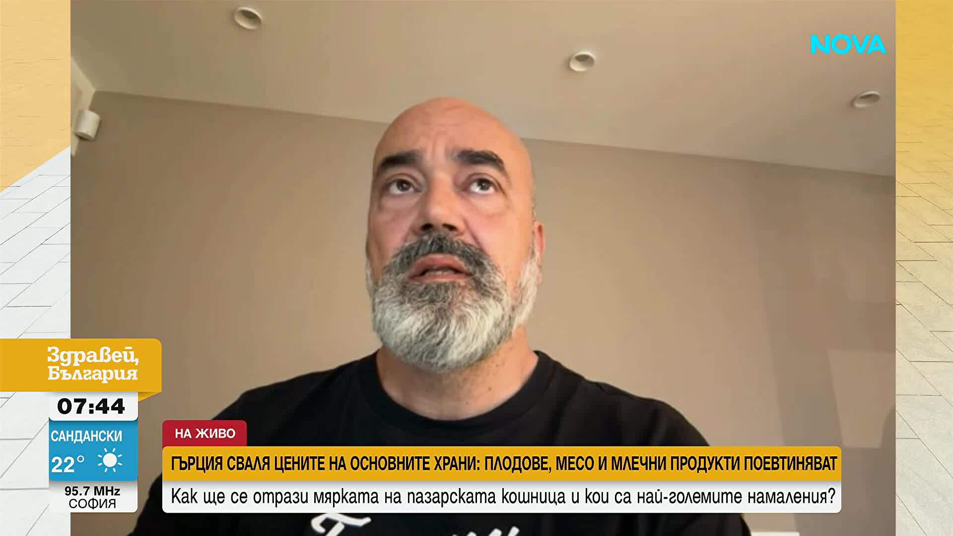 Гърция сваля цените на над 1700 основни стоки