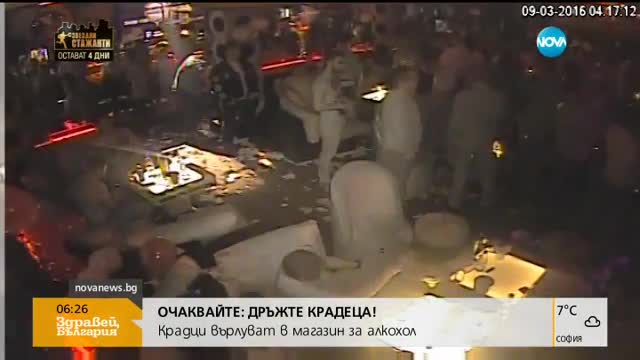 Продължават разпитите за боя, при който момче изпадна в кома
