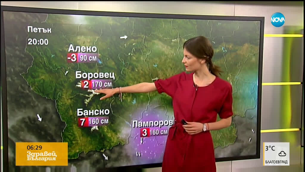 Прогноза за времето (15.03.2019 - сутрешна)