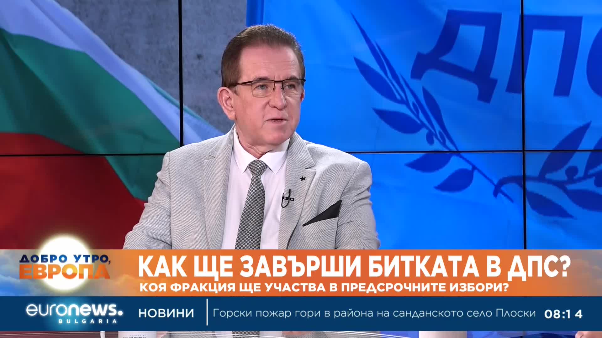 Гюнер Тахир: Имам информация, че Доган е напуснал България в посока Русия