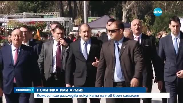 Новините на NOVA (28.06.2017 - лятна късна)
