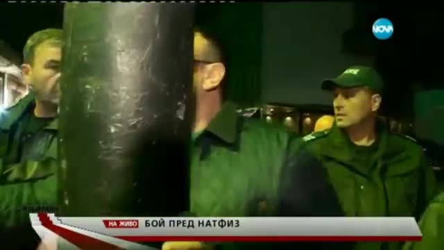 Волен Сидеров ударен и арестуван от полицията, 25.10.2015, Натфиз