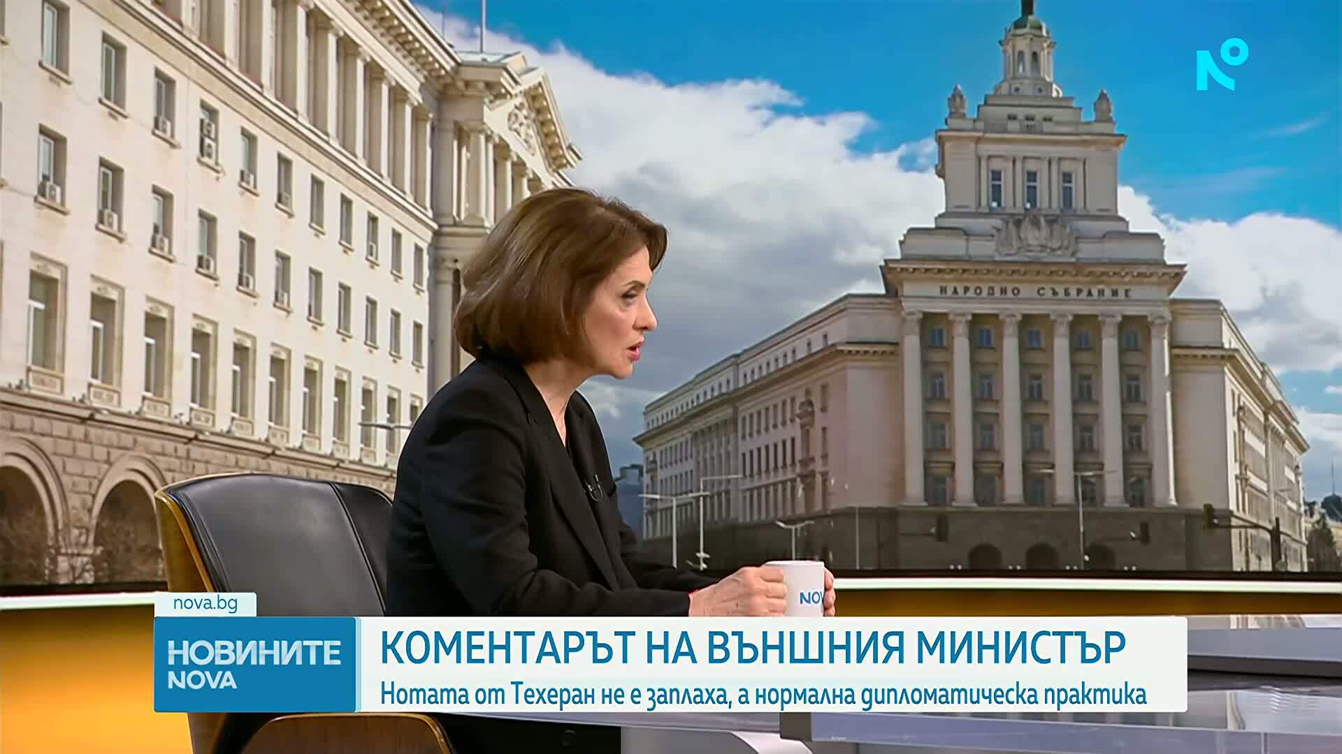 Външният министър: Нотата от Техеран не е заплаха