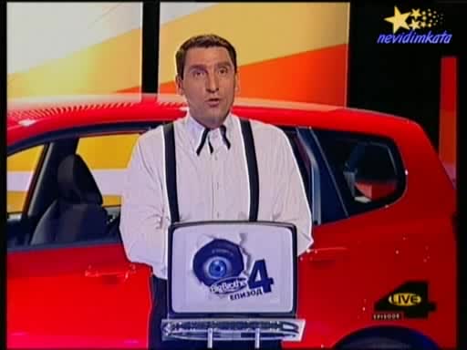 Big Brother 4 - Владо При Милен"Не Съм Чул Покана За SEX! "29.10.2008