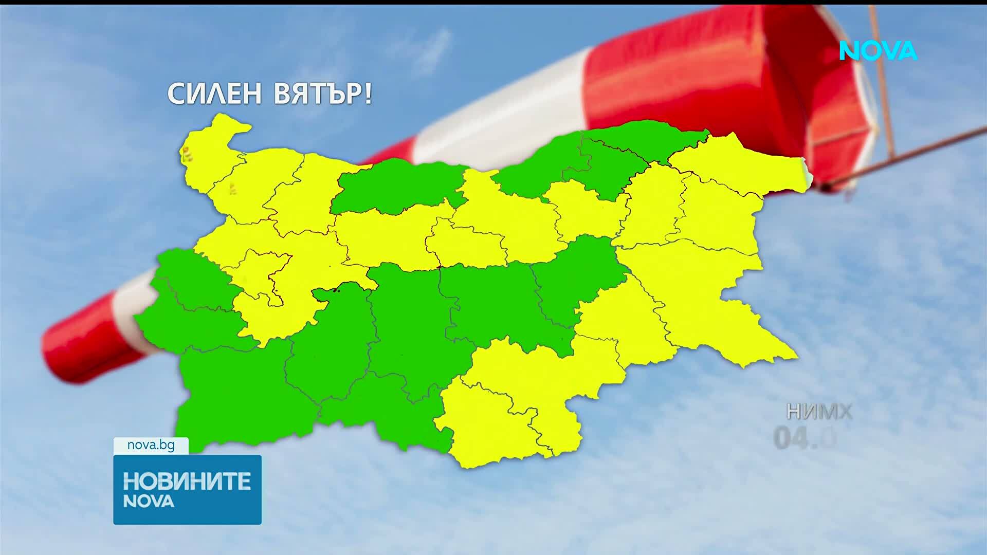 Жълт код за силен вятър и поледици в част от страната в понеделник