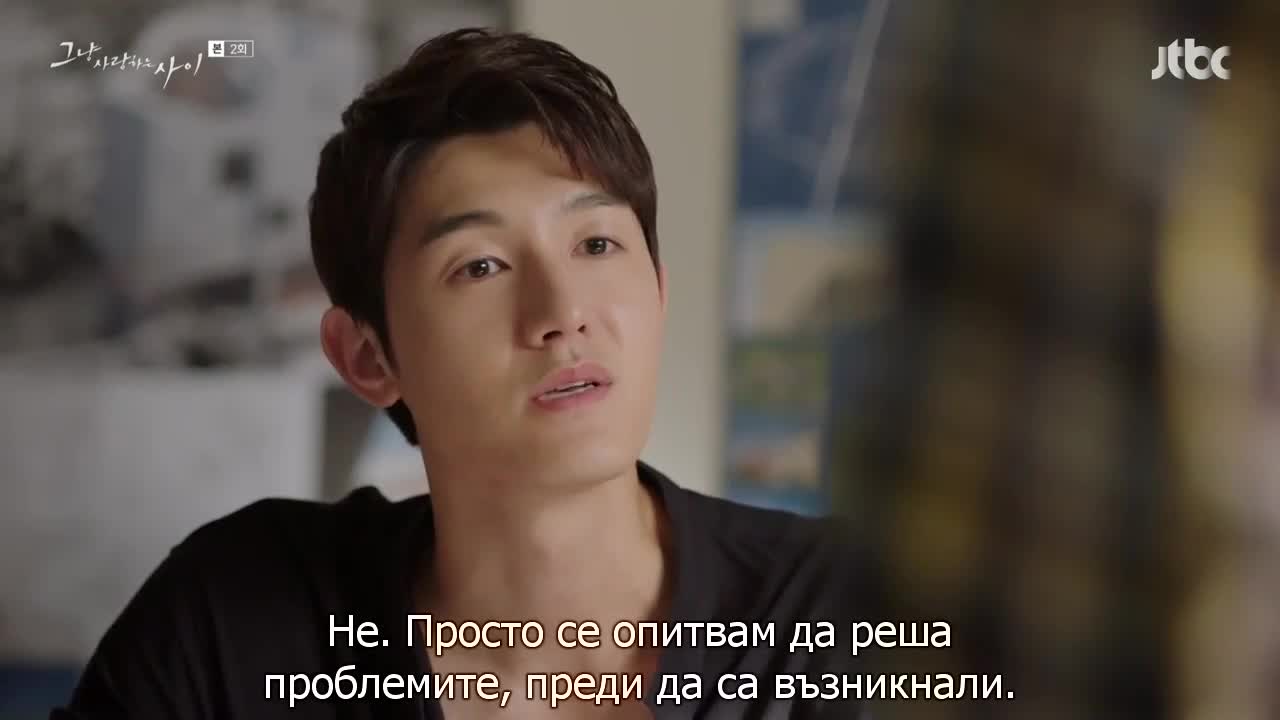Просто Влюбени E02 2/2