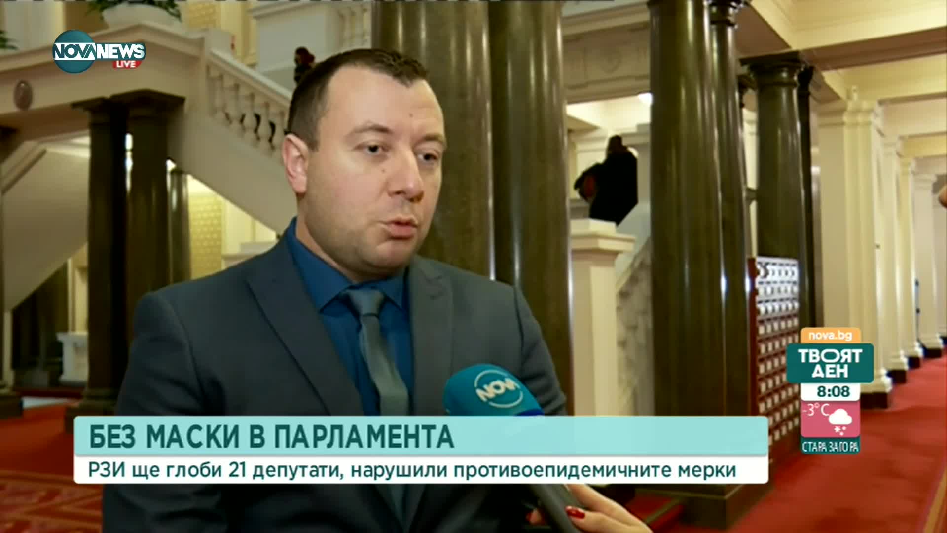 Депутати атакуваха зеления сертификат пред Конституционния съд