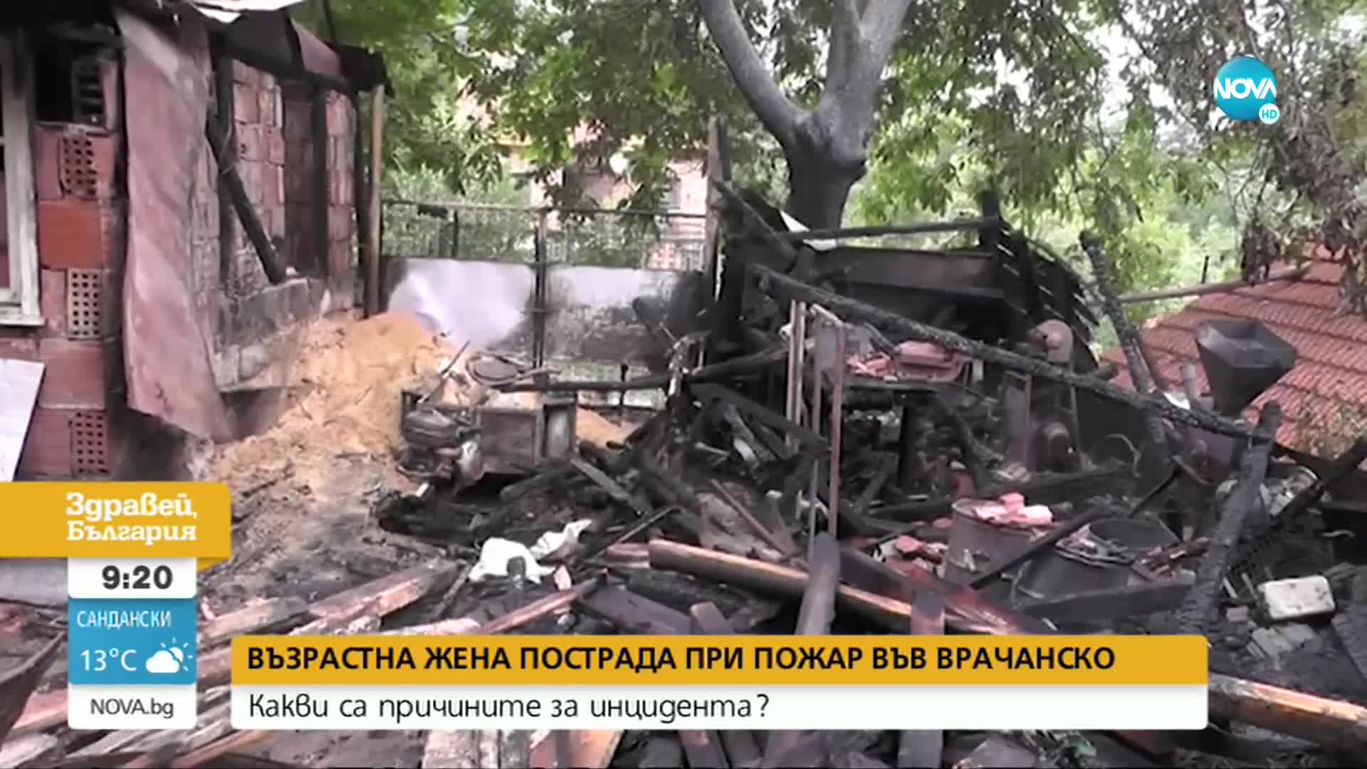 Възрастна жена е с над 20% изгаряния след пожар в дома й