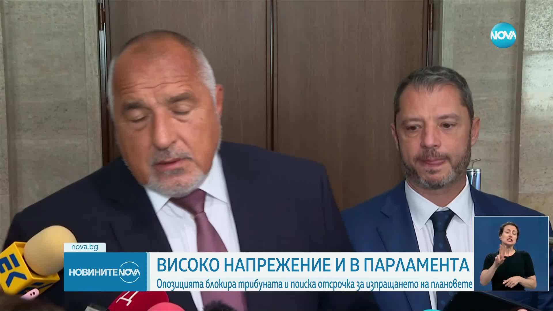 Извънредна ситуация в парламента: „Възраждане”, БСП и ИТН окупираха трибуната