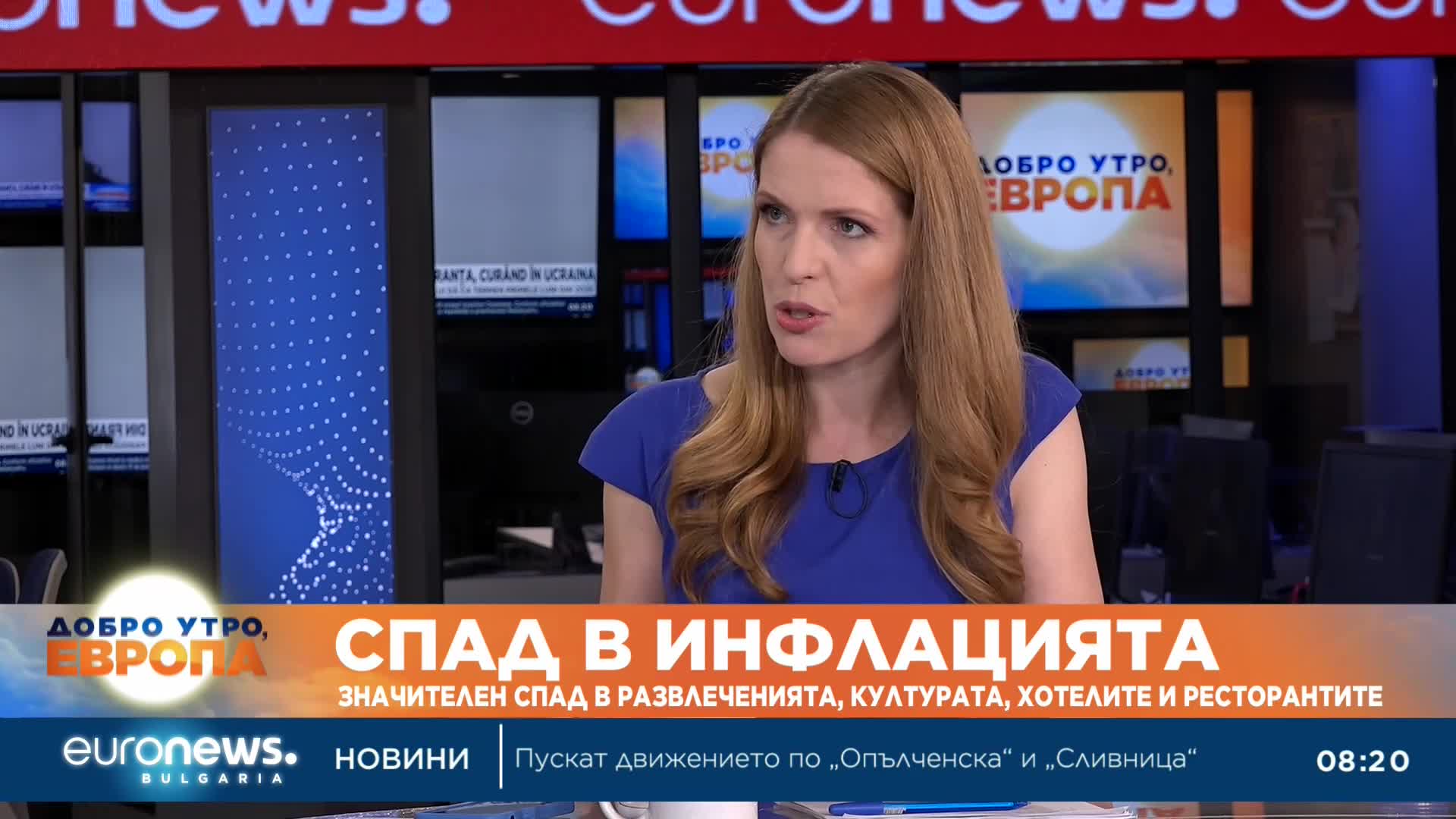 Доц. Огнян Боюклиев, БАН: Инфлацията на потребителската кошница за храни у нас е около 3,5%