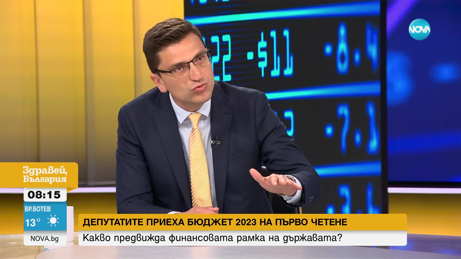 Сабрутев: Дефицитът от 1,2 млрд. беше компенсиран за месец и държавата е с 200 млн. излишък
