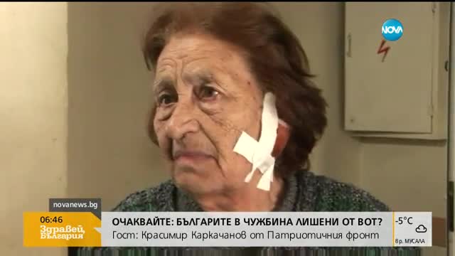 В печата: Детектори за кандидат-шофьорите