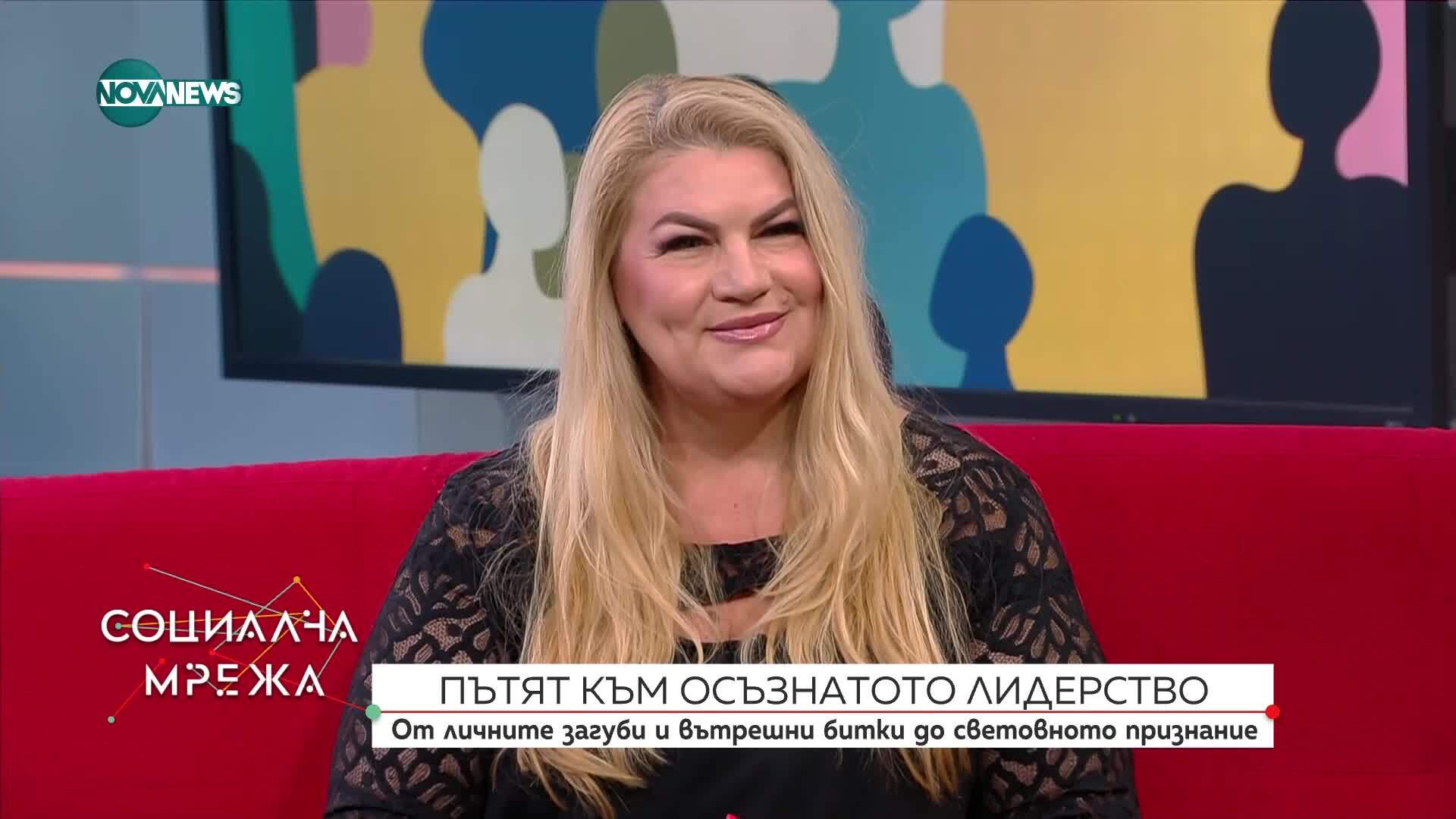 Личностна трансформация и осъзнато лидерство