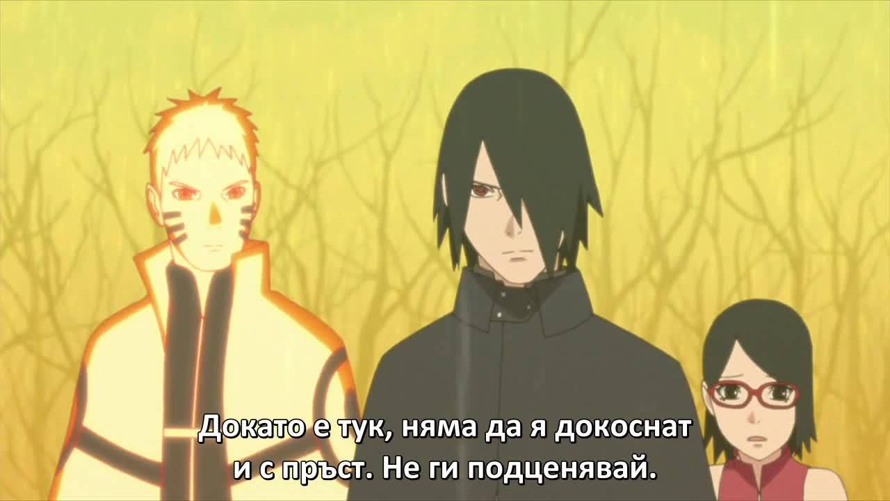 Boruto - Naruto Next Generations 21 Бг Субс Вградени