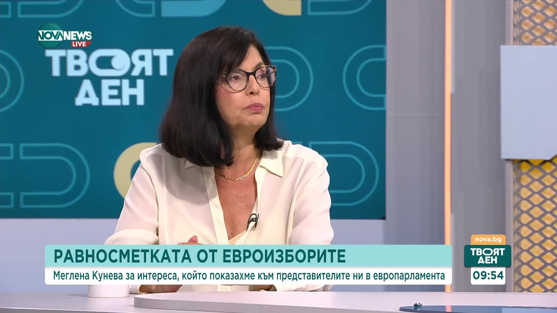 Меглена Кунева: Хората искат демокрация, но не са убедени, че те я създават