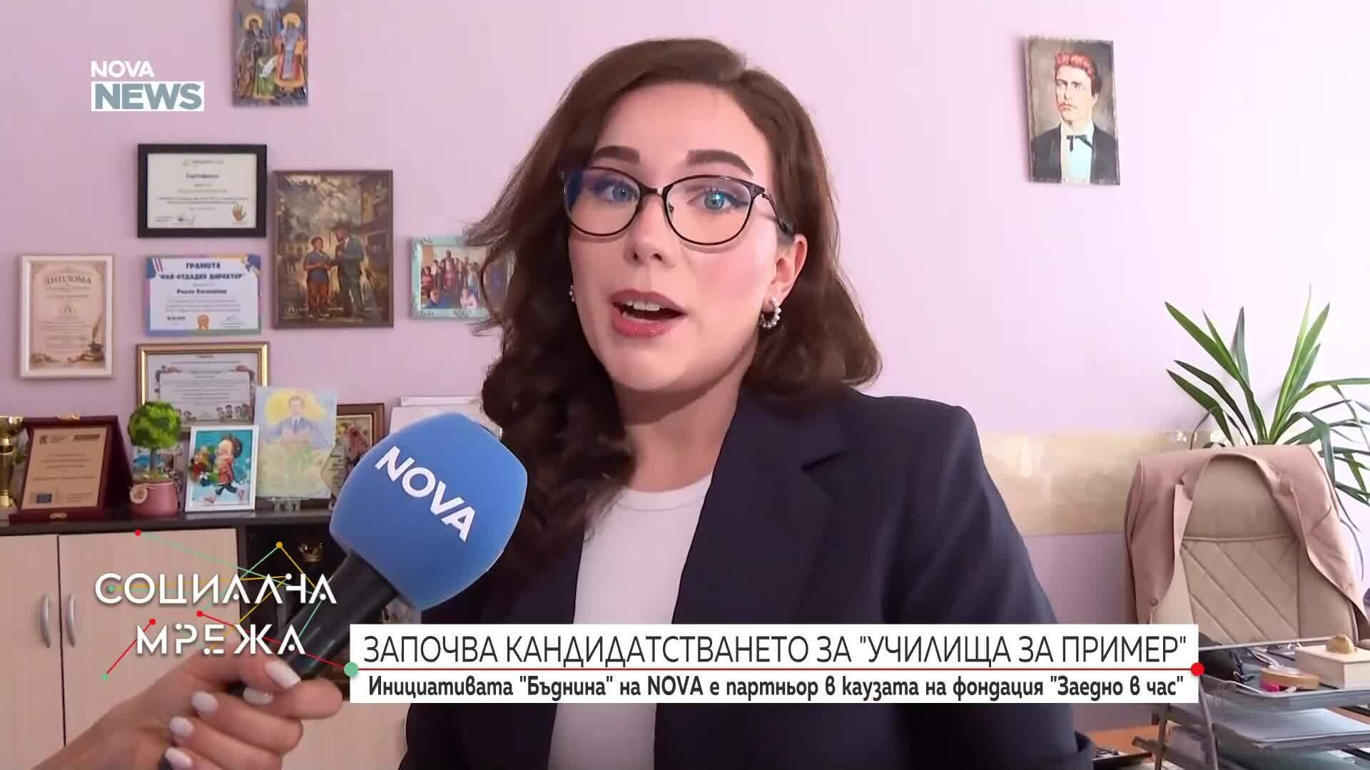 Започва кандидатстването за „Училища за пример“