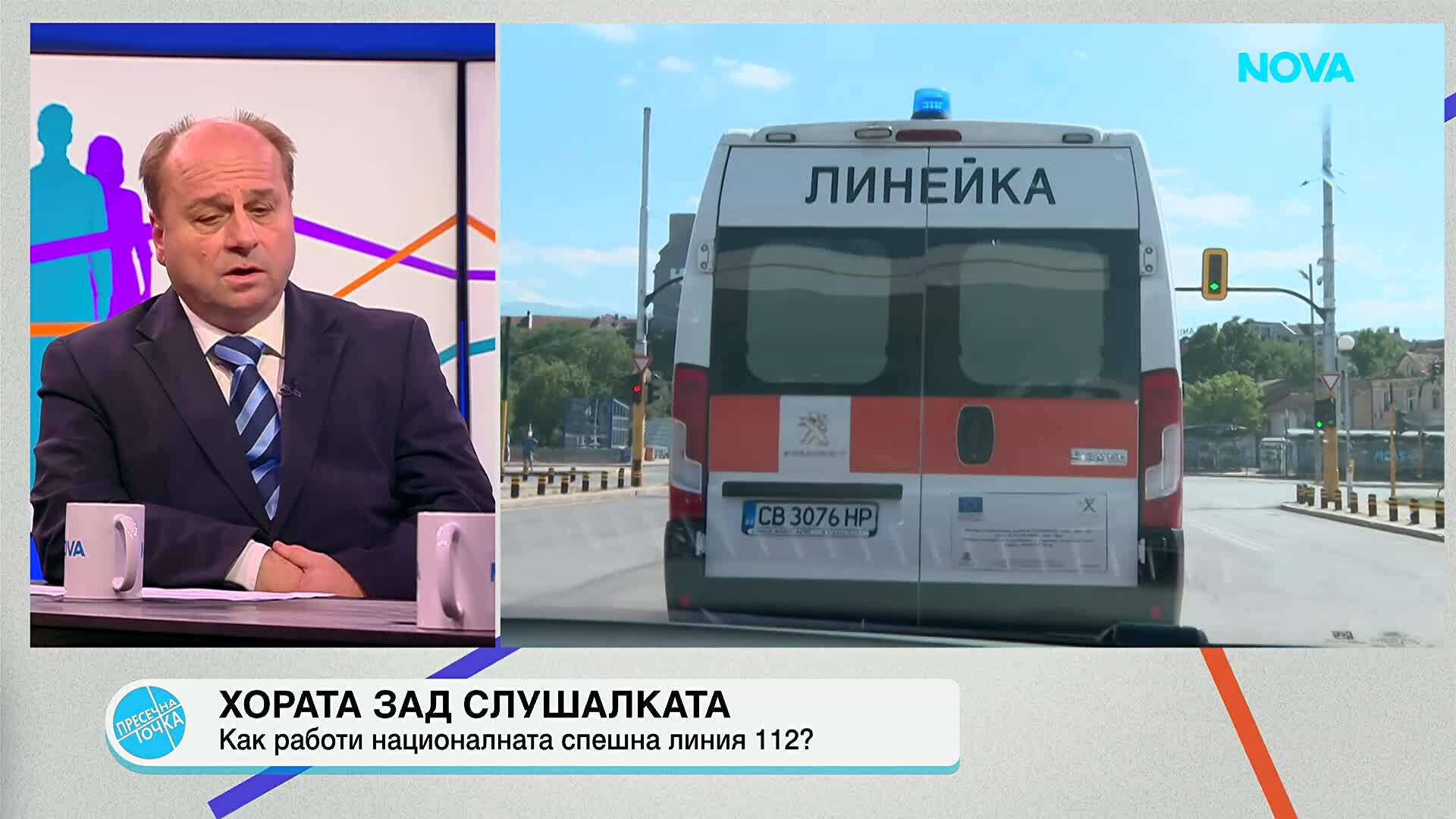 Пресечна точка | 19 окт. 2026