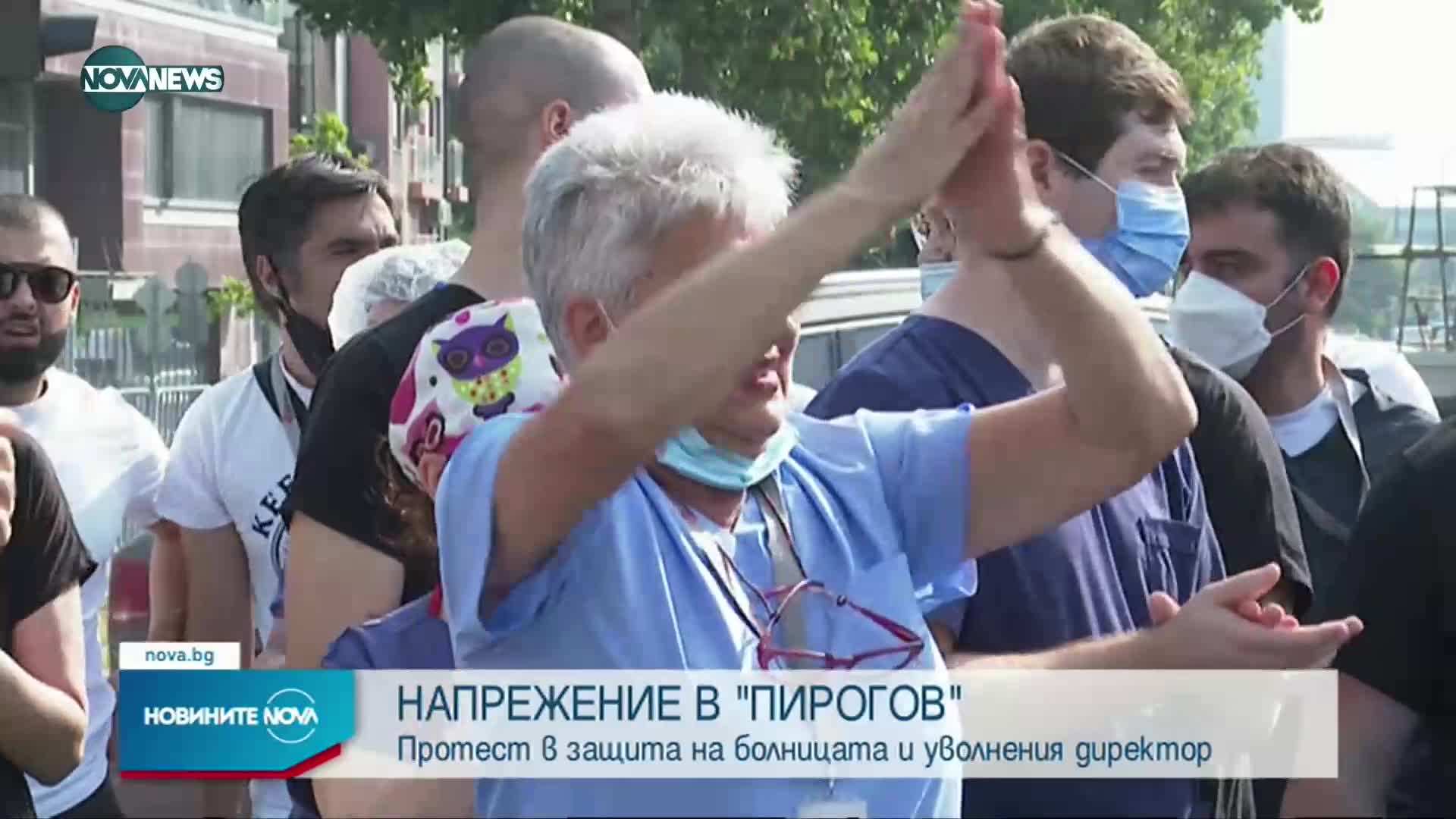 Новините на NOVA NEWS (15.07.2021 - 23:00)