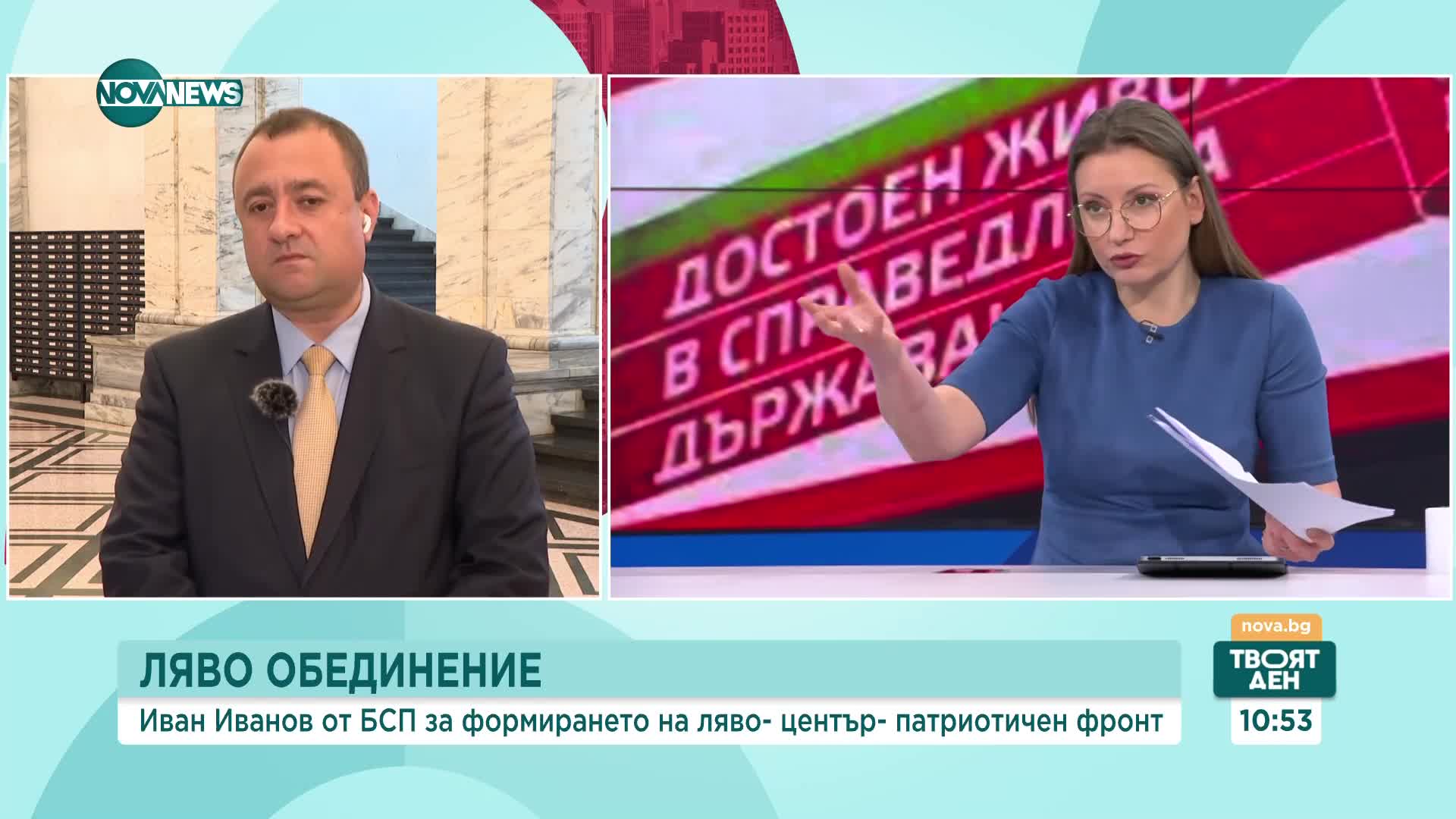 Иван Иванов: Протестът на животновъдите е справедлив