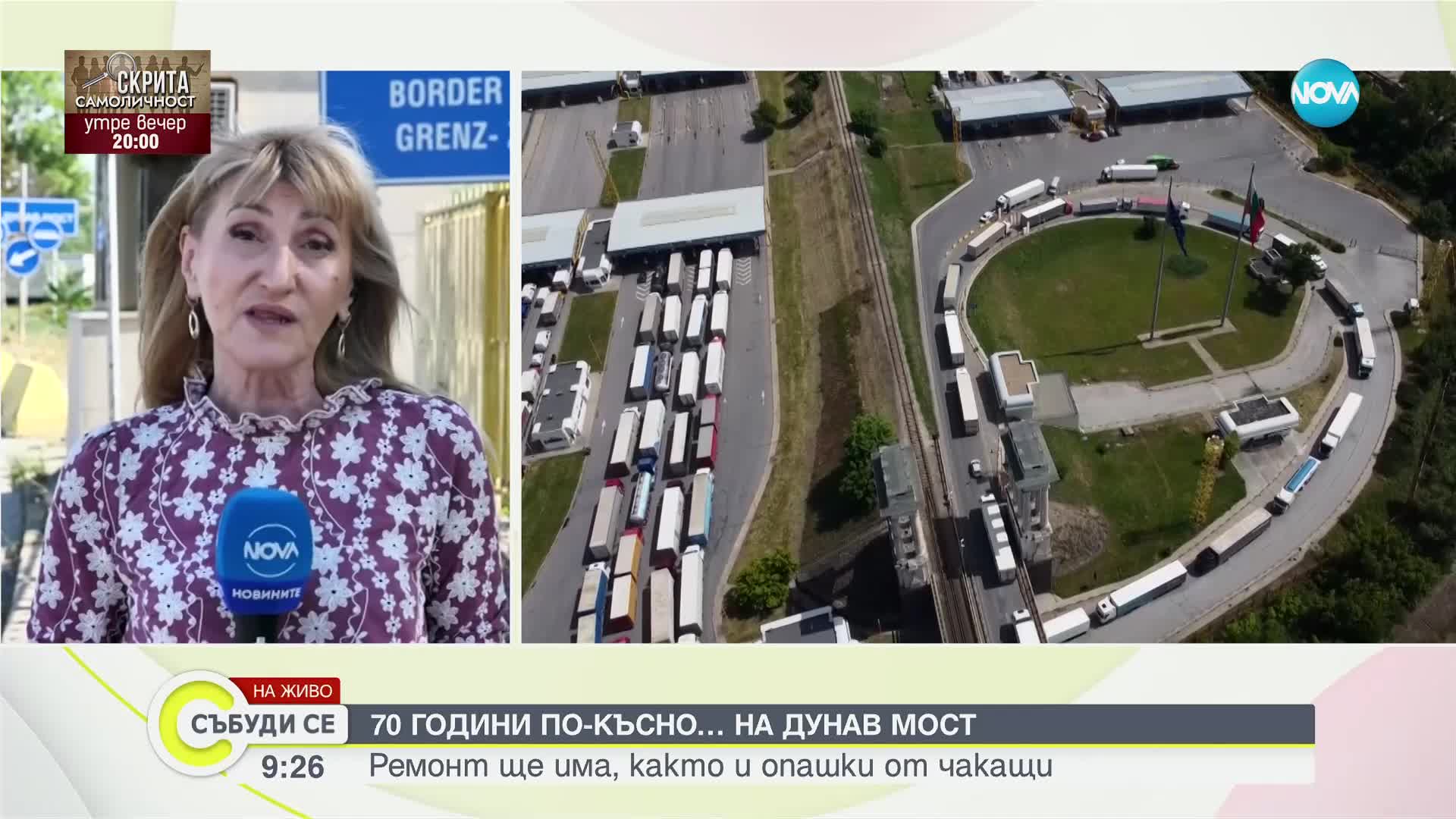 Ремонтът на "Дунав мост": Колко ще се чака и докога?