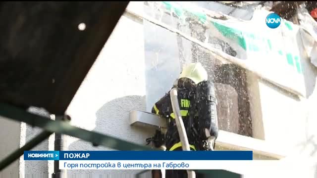 Новините на NOVA (17.09.2016 - обедна емисия)
