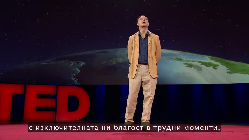 Как най-лошите моменти от живота ни правят това, което сме