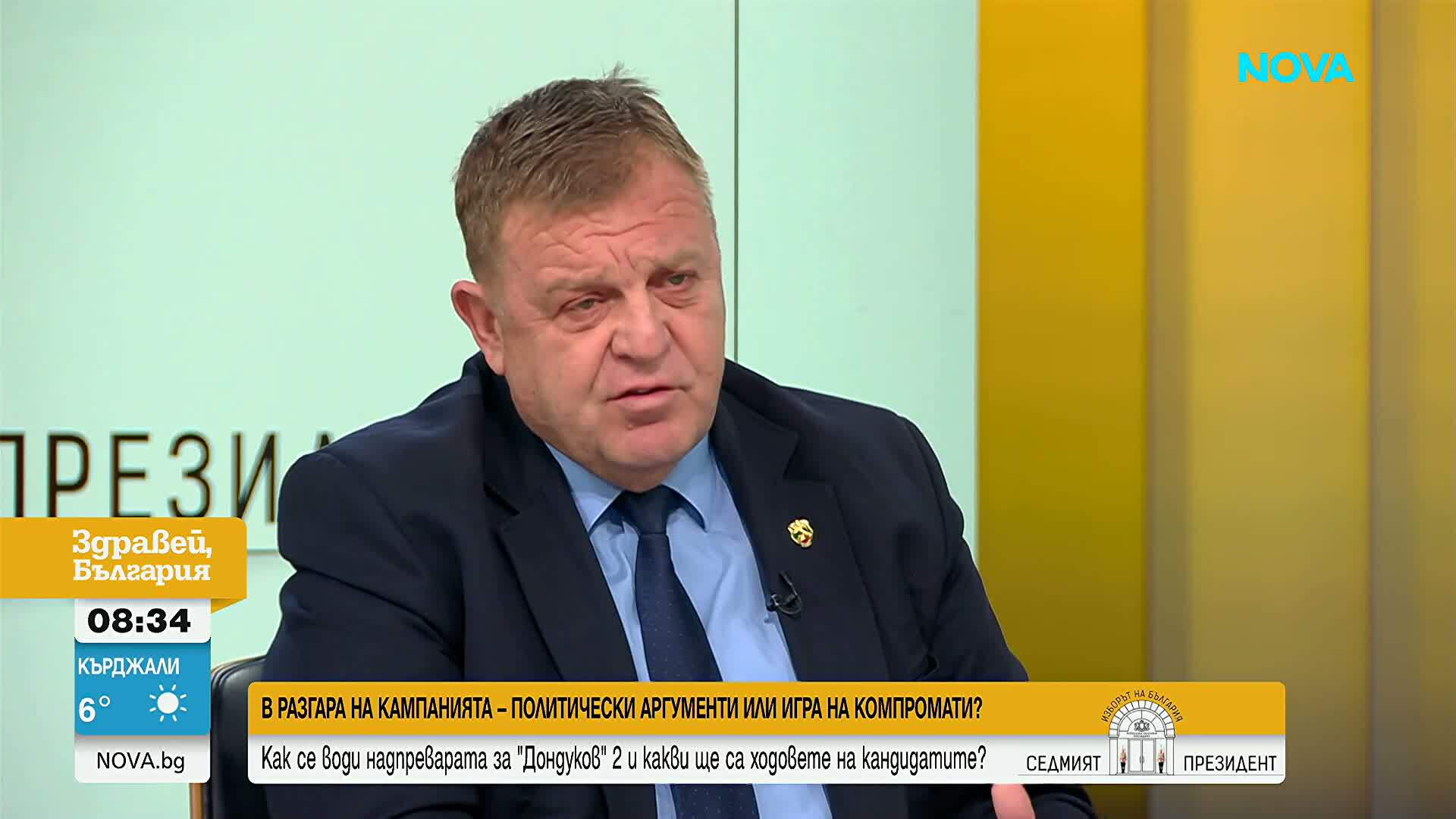 Йотова–Вълчев или Гюров–Кандев: Какви са аргументите на двата щаба