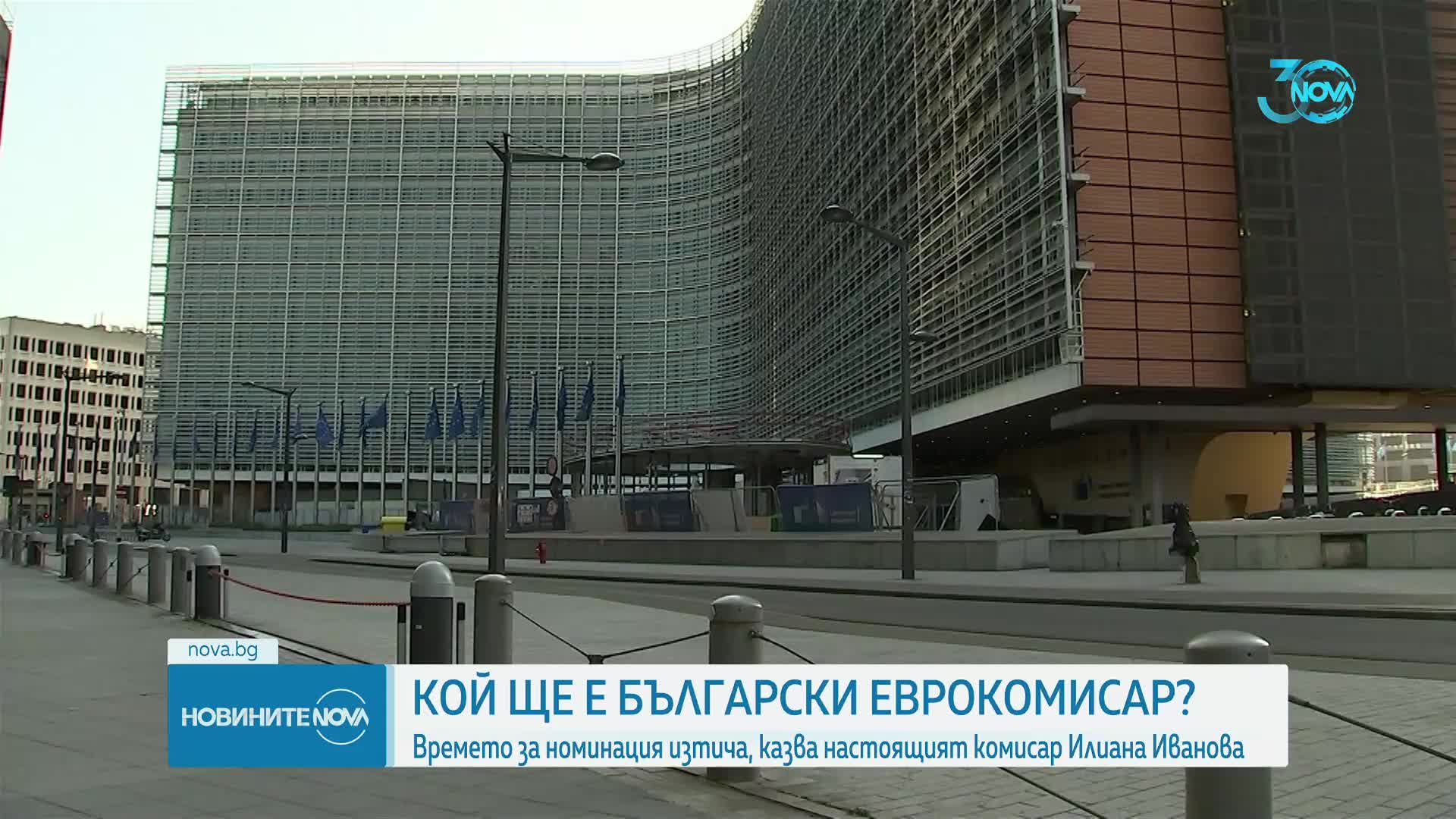 Илиана Иванова: Да не губим време с номинацията за еврокомисар, вече се обсъждат ресорите