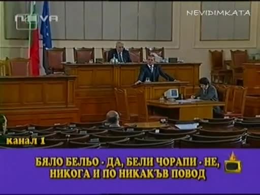 Един Жълт Цилиндър С Черни Уши(г. на ефира)22.06.09