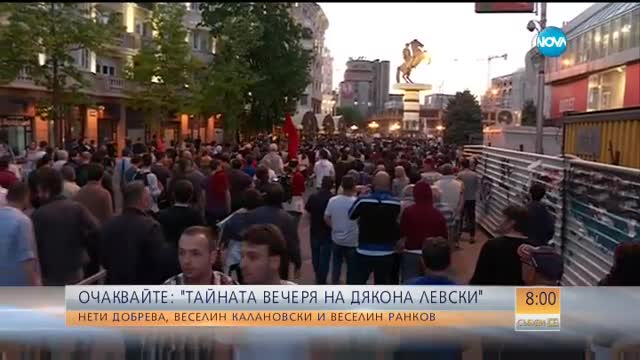 Протестите в Скопие се разрастват