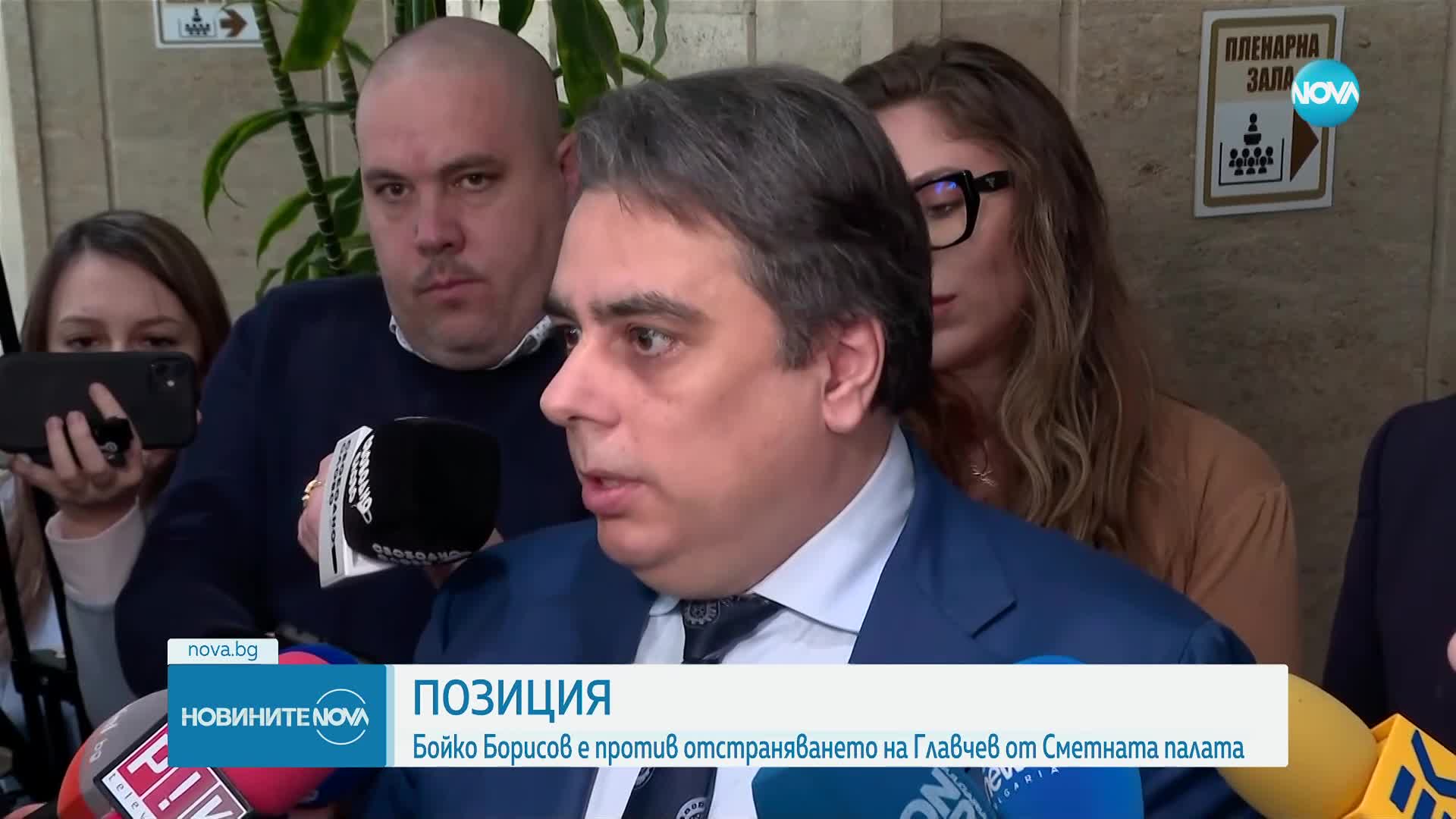 ПП-ДБ поиска отстраняването на Главчев от Сметната палата, Борисов се обяви против