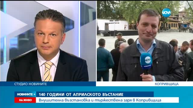 Новините на Нова (02.05.2016 - централна)