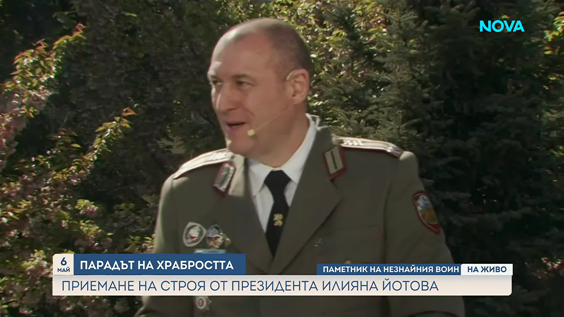 Тържествен водосвет на знамената и знамената светини