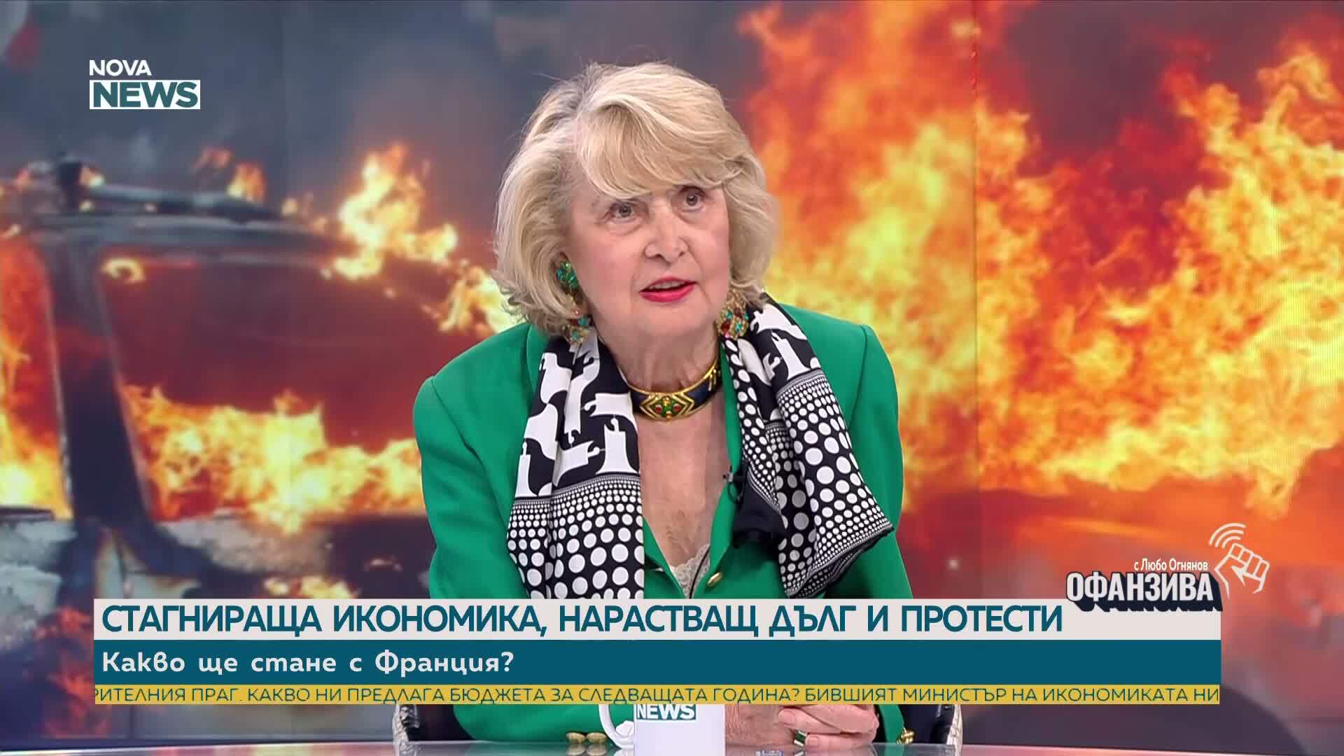 Мария Конакчиева: Всеки път, когато французите са сваляли властта, са правили революции и бунтове
