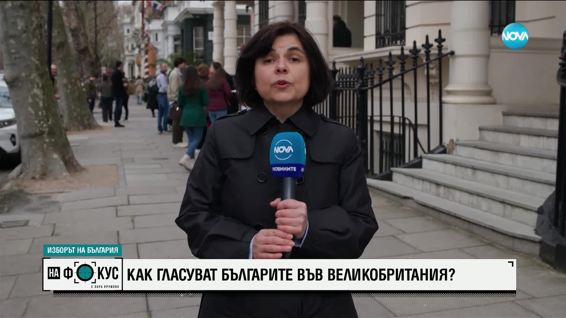 Кое е общото между изборите и спорта