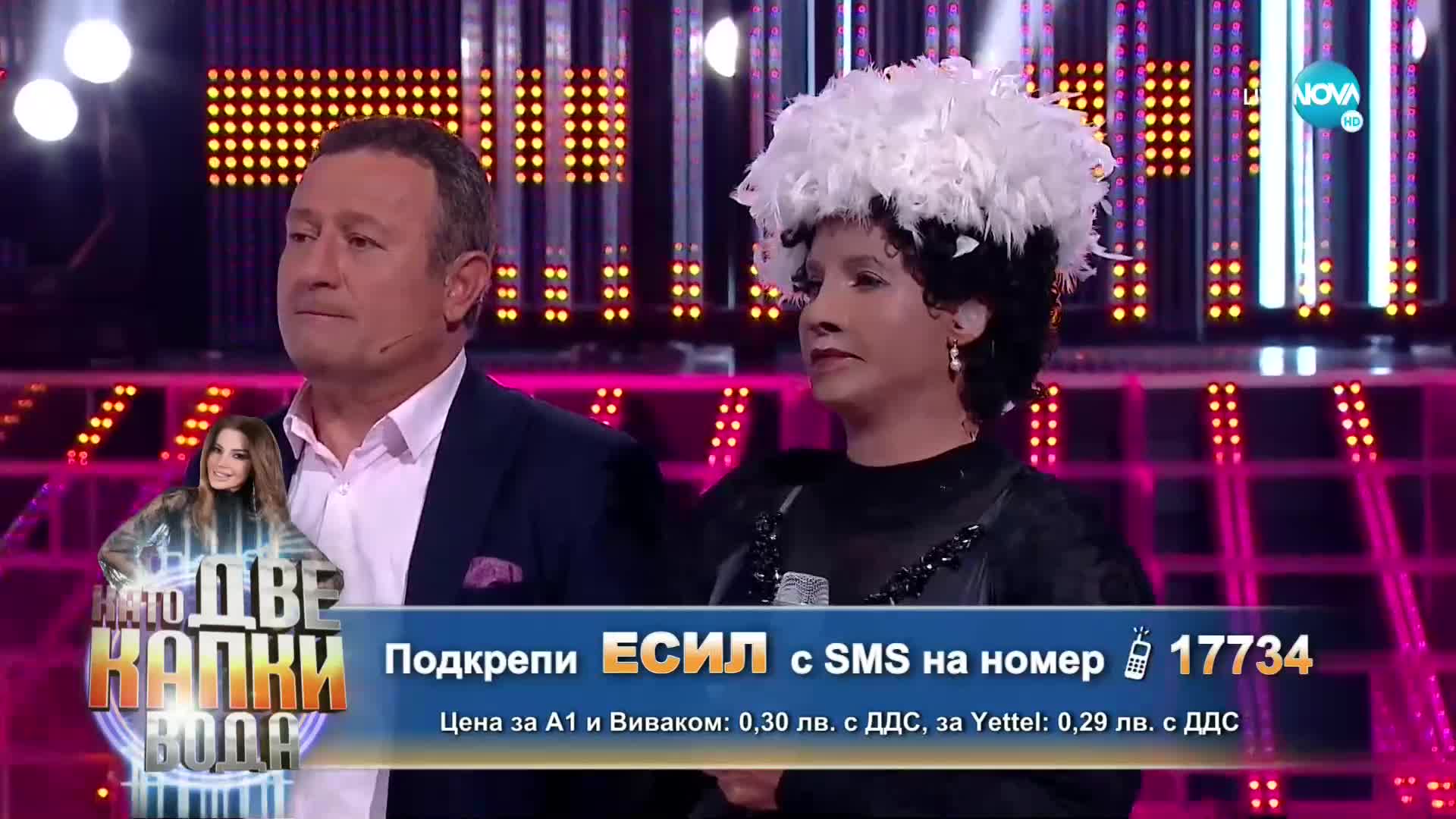 Есил Дюран като Ella Fitzgerald - „All Of Me” | Като две капки вода