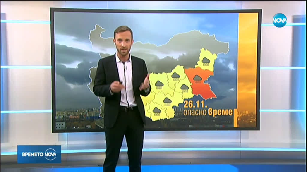 Прогноза за времето (25.11.2019 - обедна емисия)