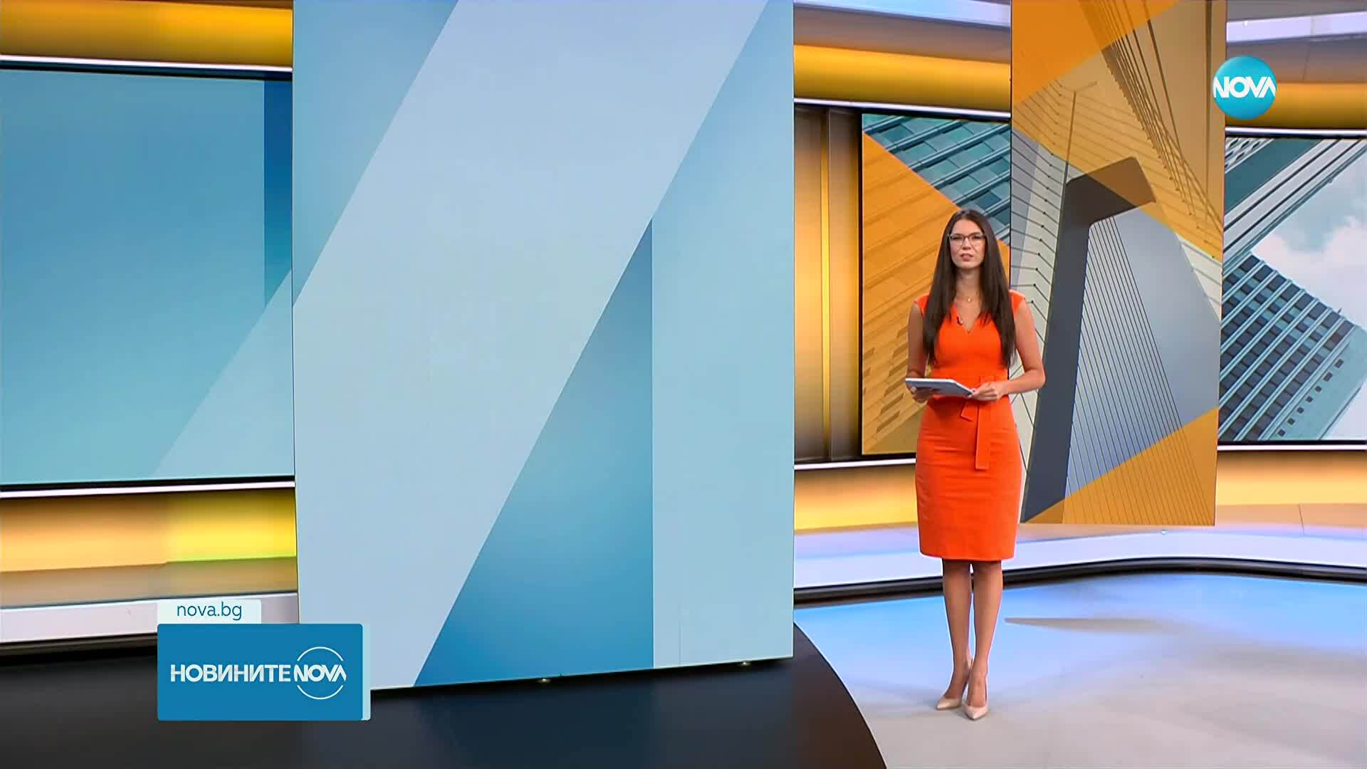 Новините на NOVA (1.09.2025 - 6.00)