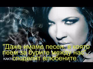 *Ексклузивно*Райна И Андреа самотни заради мъжете си...