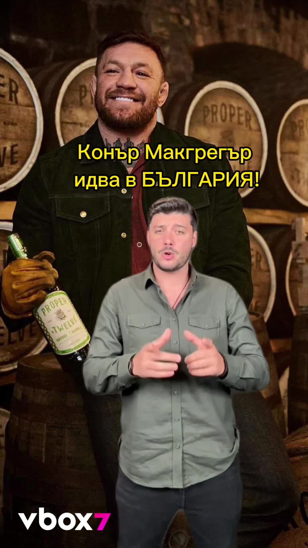🤩Конър Макгрегър идва в БЪЛГАРИЯ! ⚪💚🔴