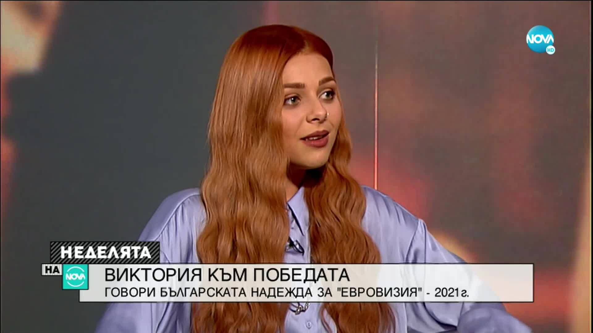 Виктория Георгиева - българската надежда на тазгодишната „Евровизия”