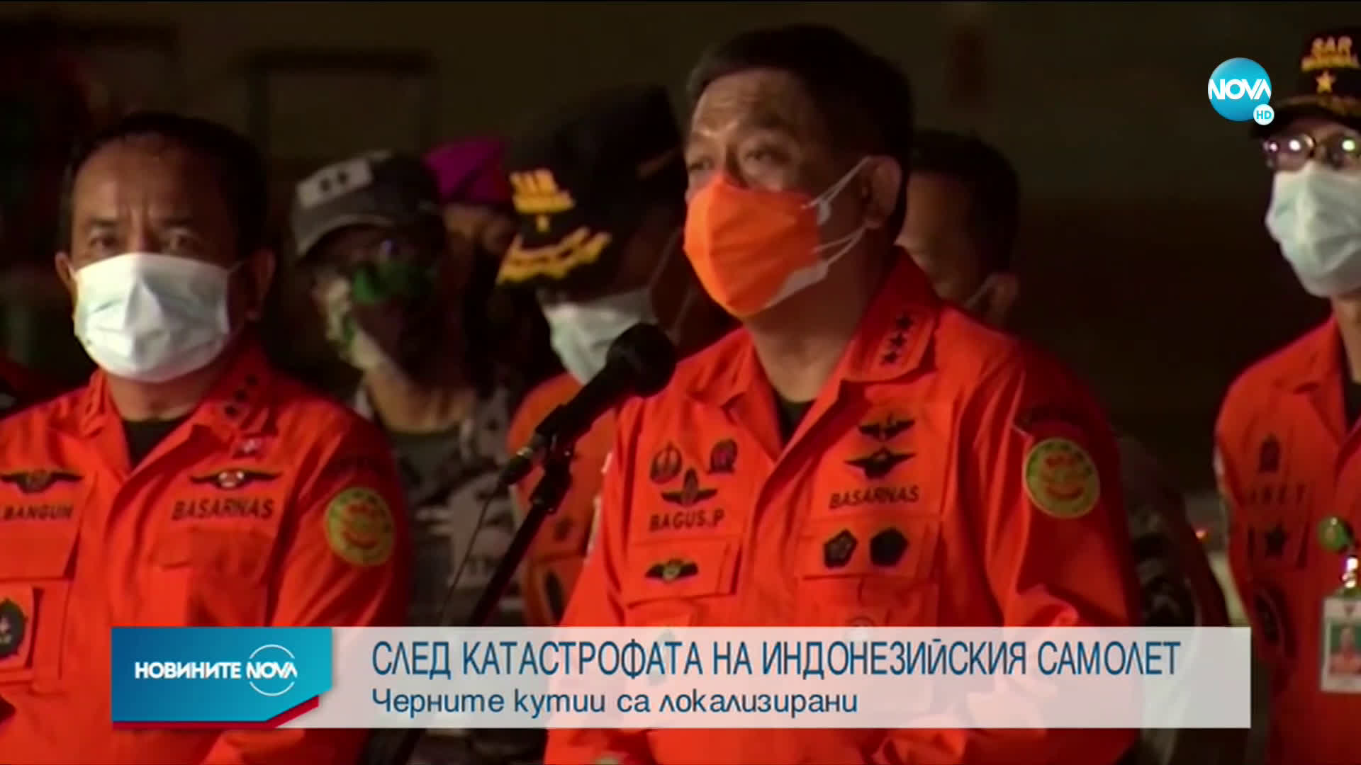 Откриха черните кутии на изчезналия самолет