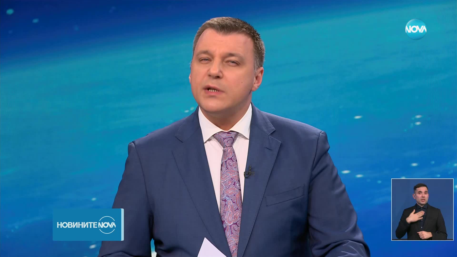 Новините на NOVA (13.02.2024 - късна емисия)