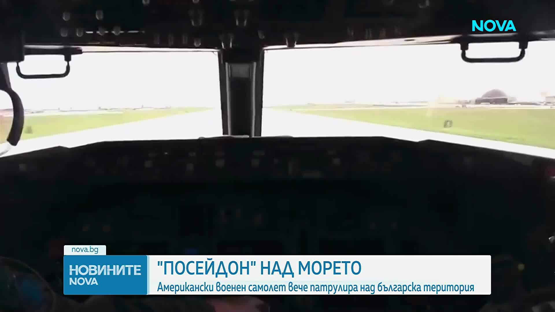 Какво може да прави военният самолет Boeing P-8A Poseidon